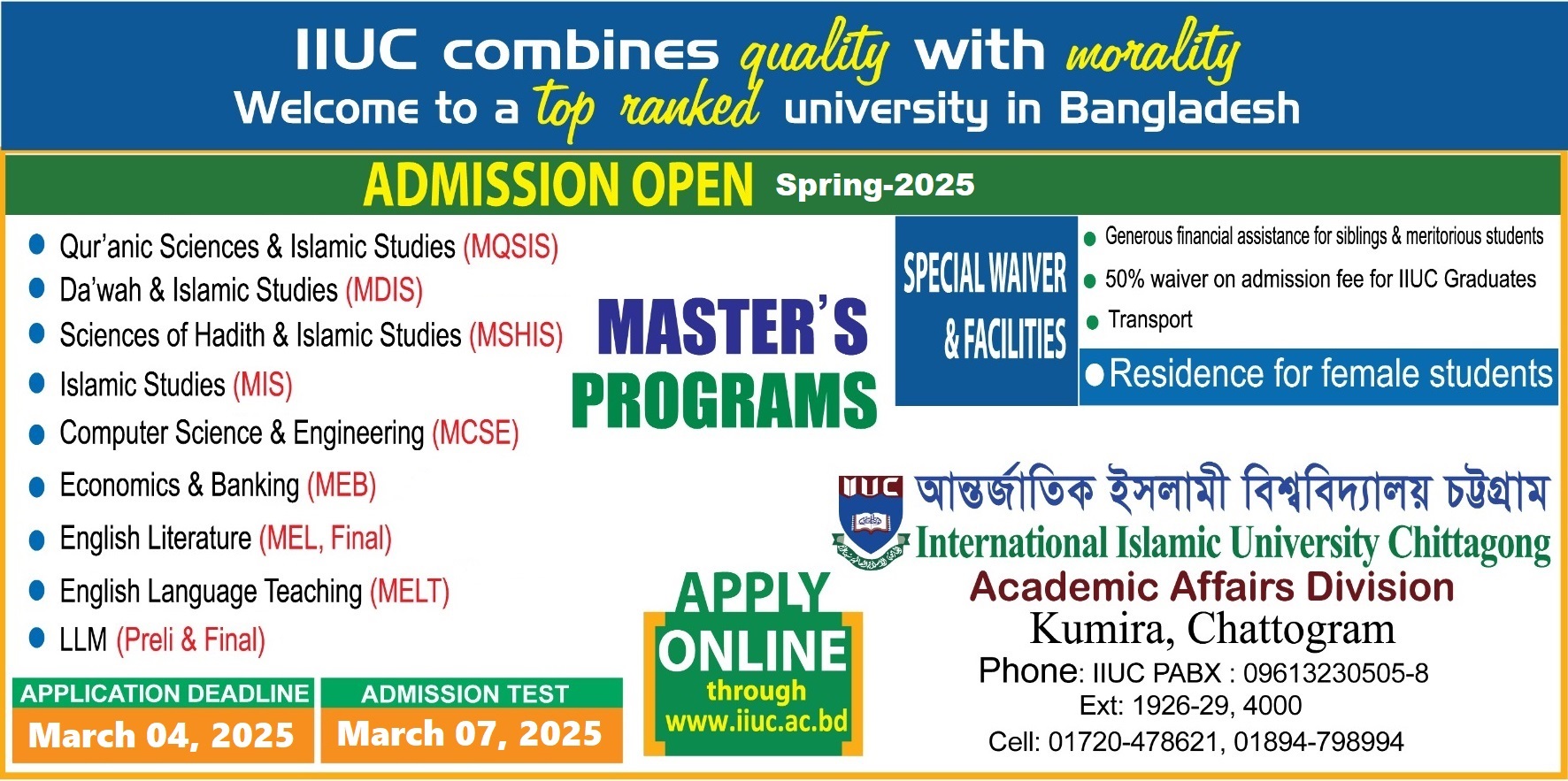 Admission Advertisements