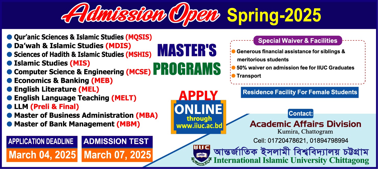 Admission Advertisements